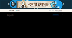 Desktop Screenshot of elsword.tooniland.com